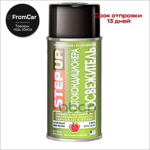 StepUp Clay For Cleaning The Car Body