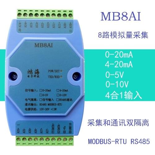 0-20mA 4-20mA 0-5V 0-10V analog input acquisition module RS485 MODBUS RTU