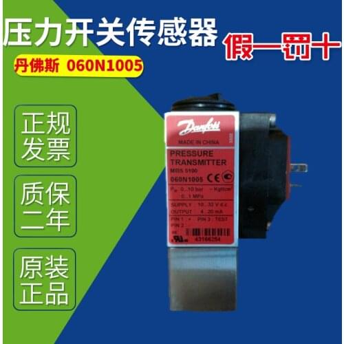 MBS 5100 060n1005 060n1034 060n1037 pressure sensor