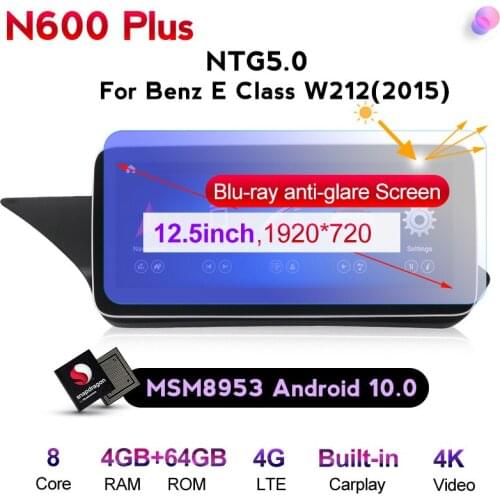 10.25 inch Android System Car GPS Navigation Multimedia Player for Mercedes Benz E Class W212 E200 E230 E260 E300 S212 2009-2015