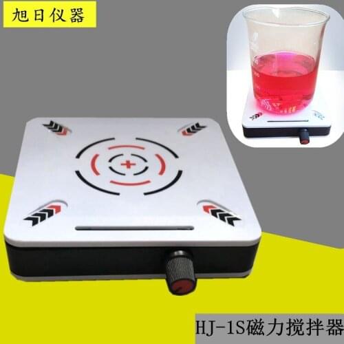 1L 50Hz Magnetic Stirring Apparatus Portable Agitator Laboratory Miniature Infinitely Variable Speed Magnetic Stirrer Mini Mixer