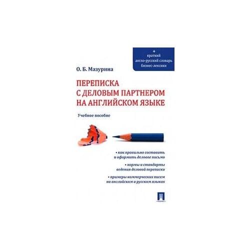 Издательство "Проспект" 