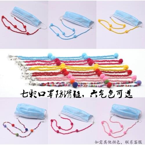 Colorful Beads Anti-lost Face Cover Lanyard Glasses Lanyard Strap Necklace for Women Wedding Long Chain Necklace Mask Jewelry