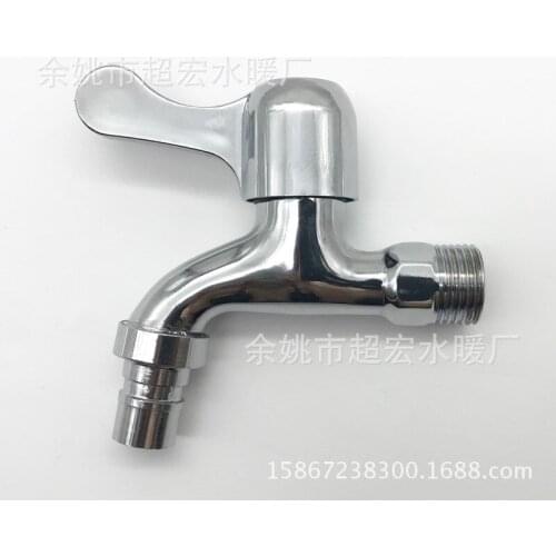 4 points single cold washing machine water nozzle single use quick open tap mop pool laundry pool kitchen extended faucet