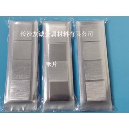 Indium Sheet Indium Skin Indium Paper Indium Foil 20*20*0.2mm Laser Heat Dissipation Coating Electrode Material