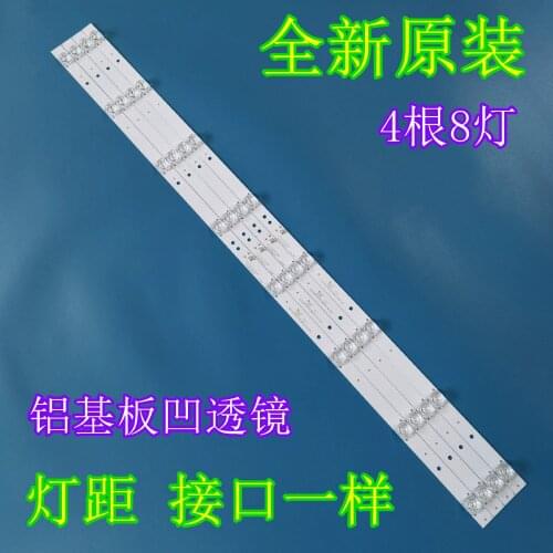 815mm LED Backlight strip 8 lamp for Sanyo 43"TV 43CE1271 43CE1270 43GM18F CRH-K43C800MN3030T0408867-REV1.2