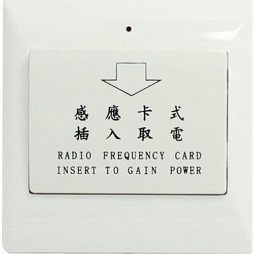 Insert to Gain Power For Access Control System