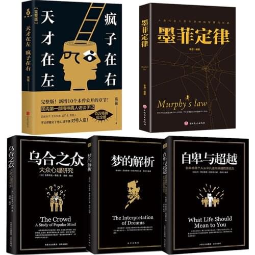 5pcs the Crowd A Study of popular mind/Murphys Law/what life should mean to you/ Dream Analysis books for adult chinese book