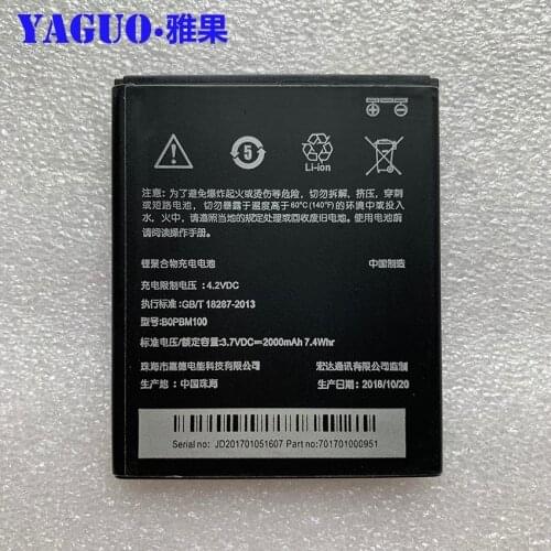 XVCAN HTC Phone Batteries