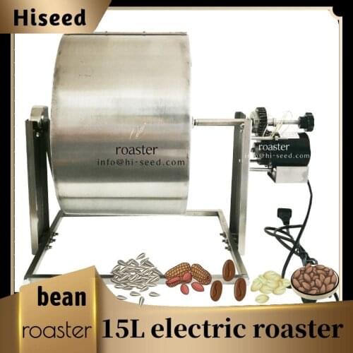 Coffee roasting machine Roasting machine, roasting coffee roasting sesame flowers, soybeans, melon seeds, whole grains