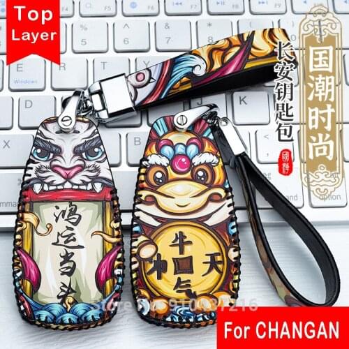 Car Key Chain Cover for CHANGAN CS35 CS55 CS75 Plus Top Layer Case Holder Leather Fob Bag buckle China Japan Classic Style