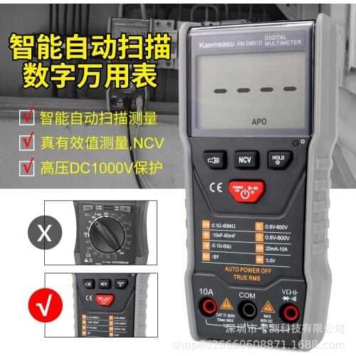 Multifunction Intelligent Digital Multimeter 6000 Counts DC/AC Capacitance Resistance NCV True RMS Electronic Tester Tools