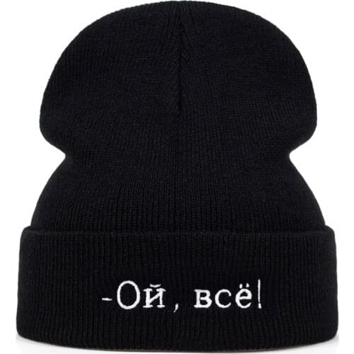New ON BCE letter embroidery wool hat fashion hip hop outdoor cold hats men and women universal cap high quality pullover caps