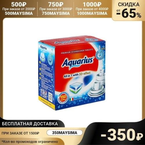 Aquarius Dishwasher Tablets