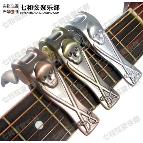 Skull style Guitar Capo Single-Handed Trigger Quick Change Tuner key Clamp for Acoustic Electric Bass Guitar 3 colors