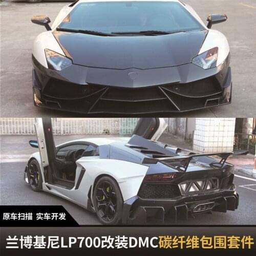 Suitable For Lamborghini Aventador Cattle Lp700 Modified Dmc Carbon Fiber Front Surrounding Rear Bar Tail Wing