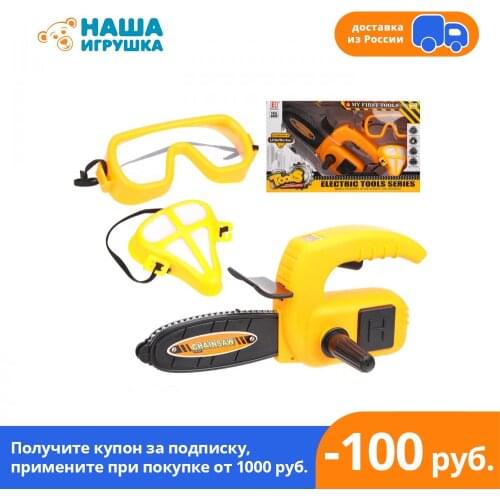НАША ИГРУШКА Toy Tools