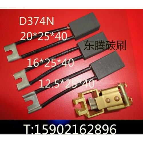 Authentic Shanghai Nanyang Motor Z4 DC Motor Brush D374N Carbon Brush 16X25X40MM