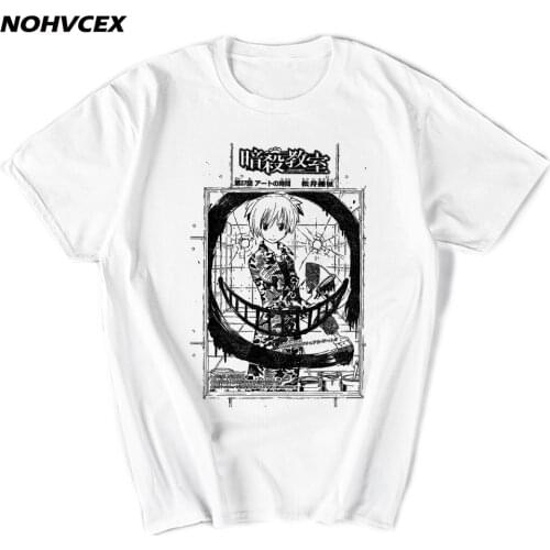 Mens Novelty Assassination Classroom Koro Sensei T Shirt Graphic Print Short Sleeve Round Neck Tee
