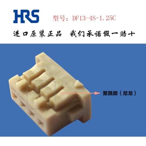 Original new 100% DF13-4S-1.25C connector shell 4Pin rubber case