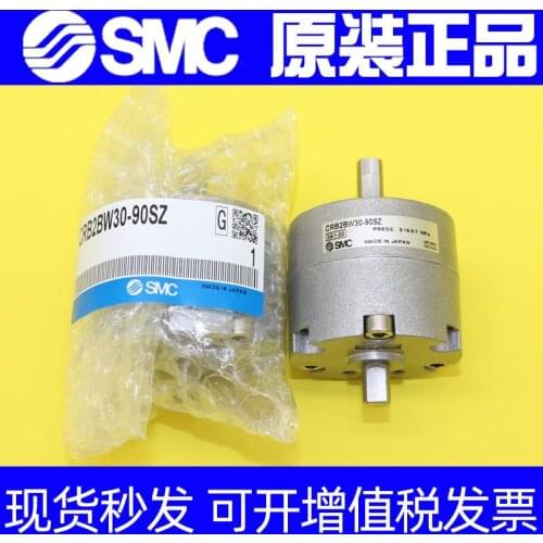 SMC cylinder CRB2BW/CDRB2BW10/15/20/30/40-90S-180S-270S SZ original adjustable