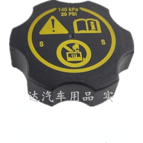 For Buick Regal Lacrosse Excelle GT Encore Chevrolet Cruze TRAX Antifreeze Water Tank Cover Car Kettle Lid