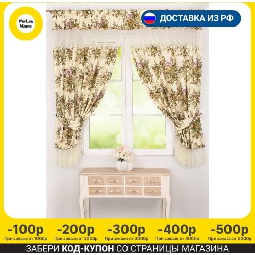 SANTALINO Window Textiles