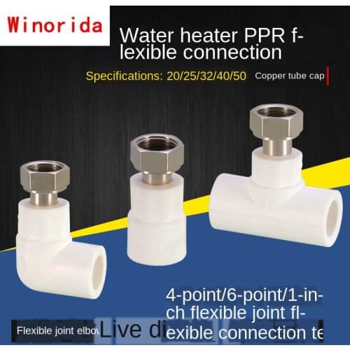Electric Water Heater Live Joint Ppr Water Pipe Inner Wire Live Knot 20/25 1/2IN 3/4IN 1 Inch Direct Tee Elbow Fitting
