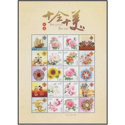 Ten famous flowers China Personalized souvenir sheet Post Stamps Postage Collectio