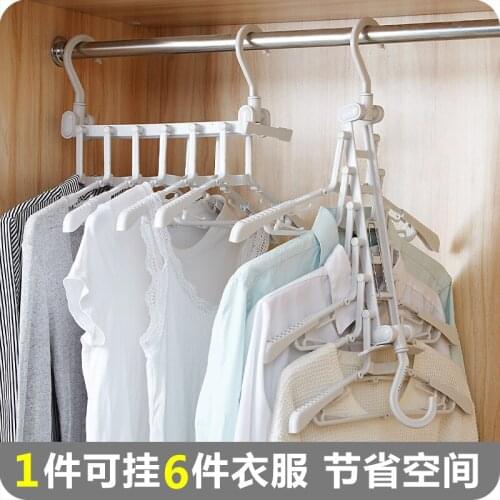 Multi-function Magic Cloth Hangers Telescopic Folding Clothes Hanger Space Saving Anti-slip Multi-layer Drying Cloth Rack