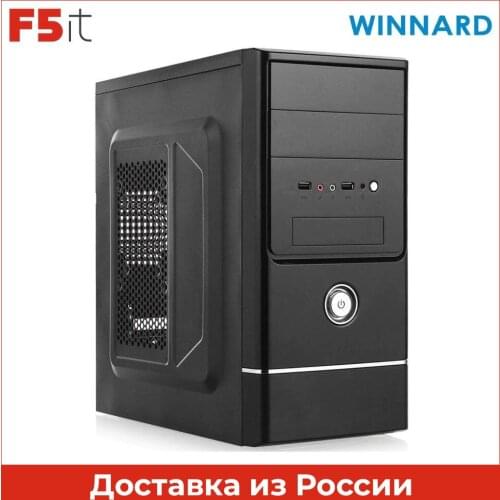 Winard Computer Hardware And Software