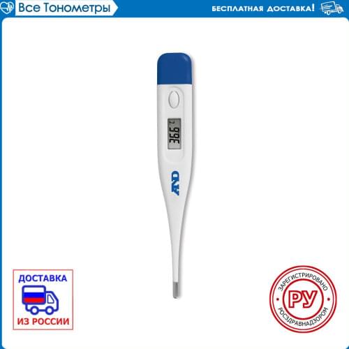 Медицинские термометры And China At AliExpress