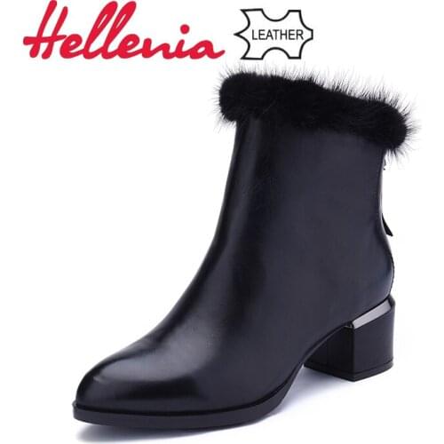 Hellenia Treads