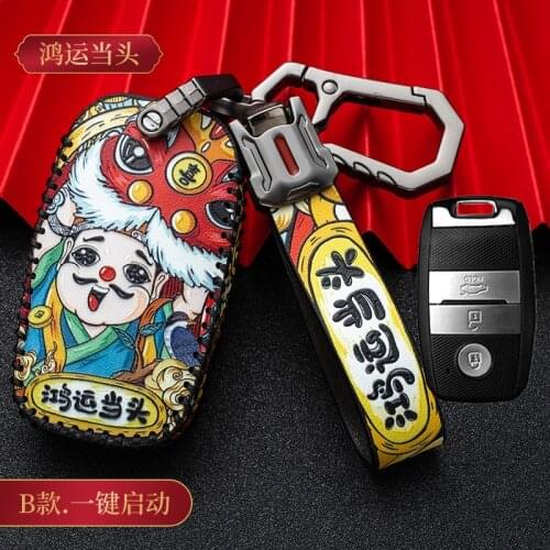 Leather Car Key Cover Case Protective Shell for Kia Ceed Rio Rio5 Sportage R K3 KX3 K4 K5 Ceed Sorento Cerato Optima