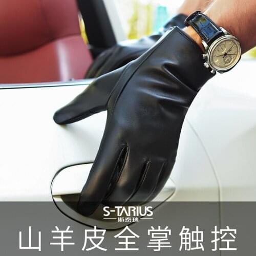 Touch screen gloves Genuine Leather gloves 2020 New Thickness gloves Leather Warmth winter gloves men High-end Goat skin gloves