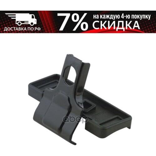 THULE Wheels, Disks And Accessories