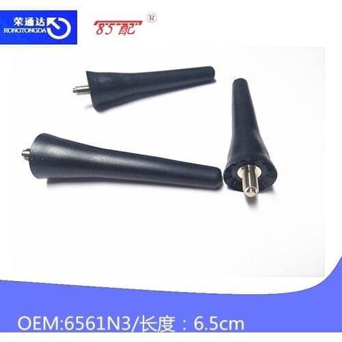 Antenna 6561N3 is suitable for Citroen C1 C2 C3 C4 C5 C8