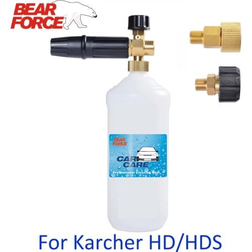Car Washer Snow Foam Lance Foam Nozzle Soap Gun Foam Generator Maker High Pressure Soap Foamer for Karcher HD Pressure Washer