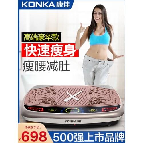 Weight Loss Artifact Lazy Big Belly Thin Waist Thin Belly Full Body Exercise Stovepipe Equipment Vibrating Platform