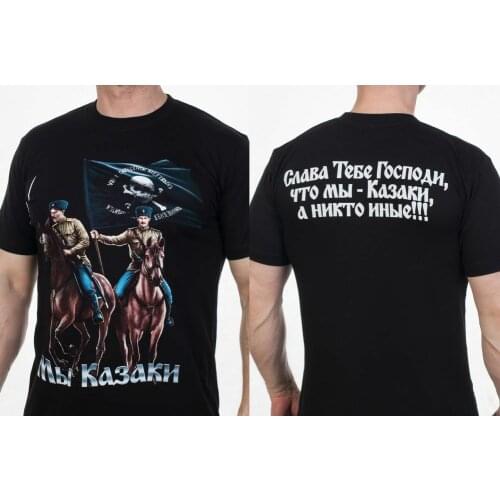 "CUBAN Cossack Host"T-Shirt Army Russia Russian Putin Military Shirt Cotton O-Neck Short Sleeve Mens T Shirt New Size S-3XL