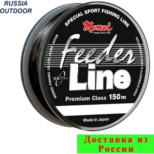 Momoi Fishing Line