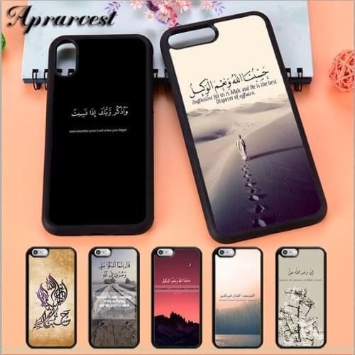 Aprarvest Surah Muslim Ikhlas Islamic Quotes Phone Case Cover For iPhone 5 5S SE 6 6S 7 8 PLUS X XS XR MAX 11 PRO