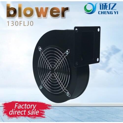 130FLJ0 Small centrifugal fan , centrifugal blower, small blower, Boiler Blower Cooling fan 60W/230V