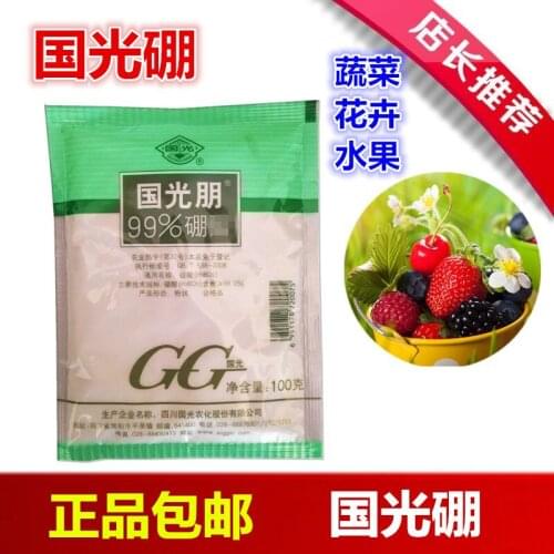 Free shipping, Boric acid, 100g / pack, Foliar fertilizer flower gardening roots potash promote flowers and fruits