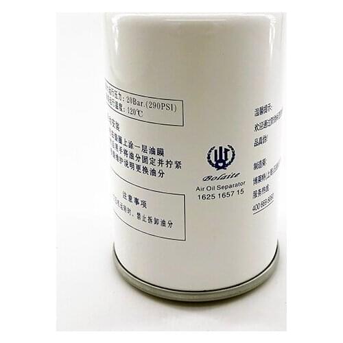 High quality Oil Gas Separator BLT-20A 1625165600 Oil filter warranty 3000 hours Screw air compressor supplies air compressor