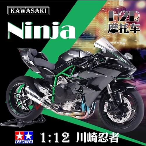 1/12 Tamiya Plastic Assembly Car Model Toy Kawasaki Ninja H2R Motorcycle Static Model DIY Assembly Kit #14131
