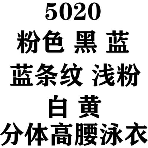 2019 Solid Color Strap Push Up Deep V Sexy Women Beach Bikini Tankini Monokini Biquini Swimsuit Swimwear Bra Bathing Suit