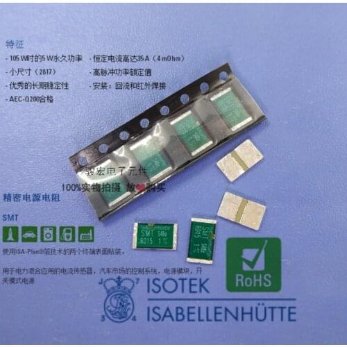 Original new 100% automotive grade high precision alloy sampling current detection 2817 SMD resistance 0.015R 5W (Inductor)