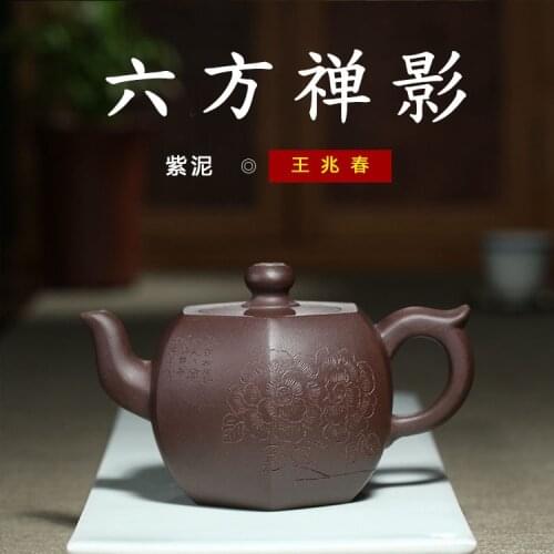 All hand teapot yixing undressed ore purple clay teapot zhao-chun wang hand-made six Fang Chan shadow are recommended