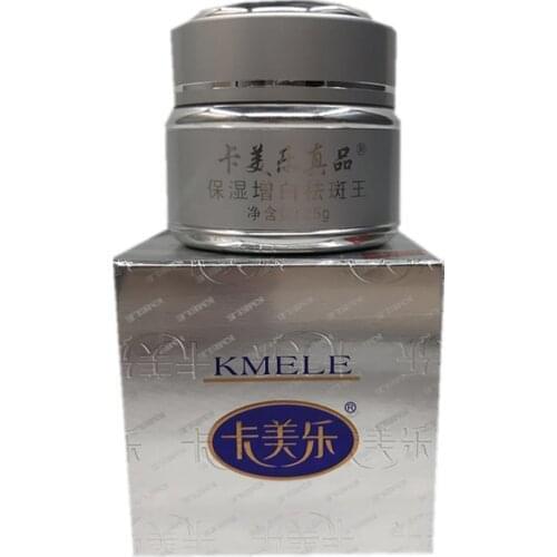 Original Kemele KMELE Kamele Moisturizing Freckle Removing Cream White 25g